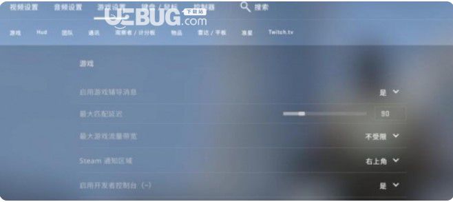 《csgo》一键大跳命令介绍