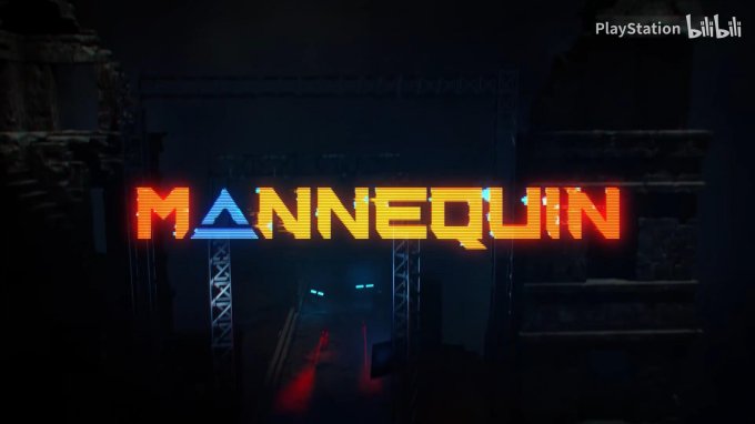 不对称多人游戏《Mannequin》预告公布 明年登陆PS VR2