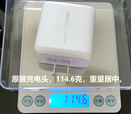 oppo65w原装充电器怎么辨别真假的