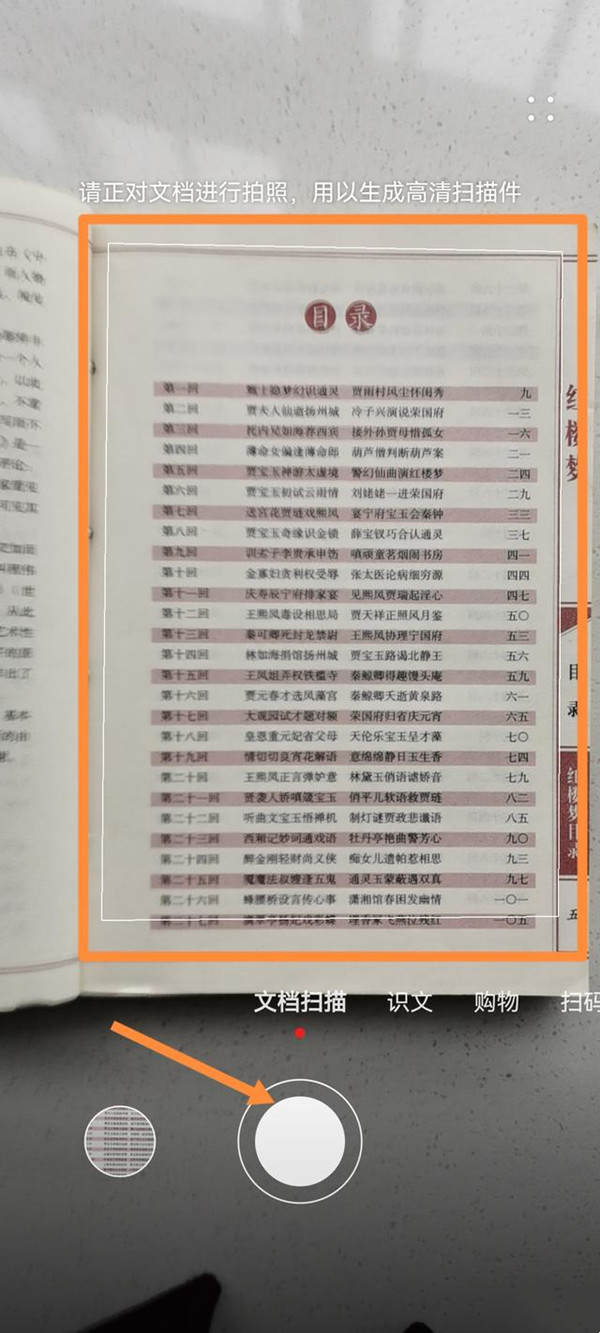 华为mate50文件扫描存储位置