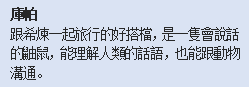 《千变的迷宫 风来的希炼6 蛇蜷岛探险谭》宣布推出NS中文版！