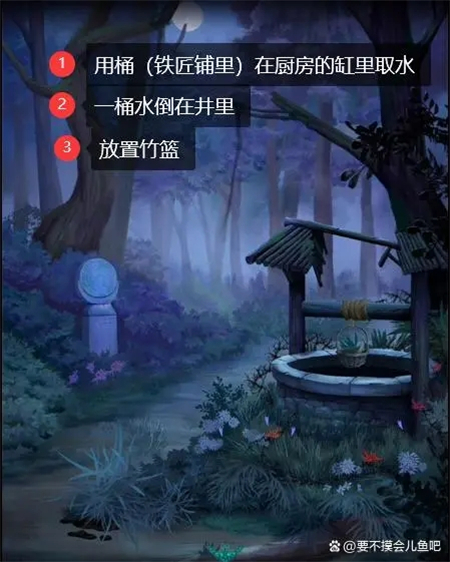 阿姐鼓第五章攻略大全