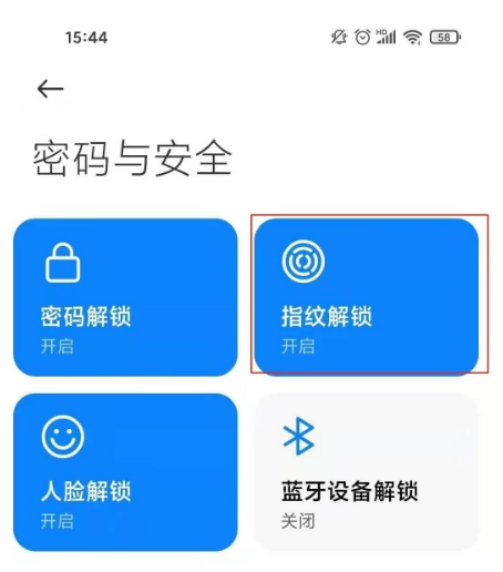 红米note11tpro怎么解锁BL