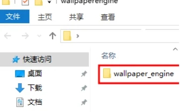 怎么删除wallpaper中缓存的壁纸