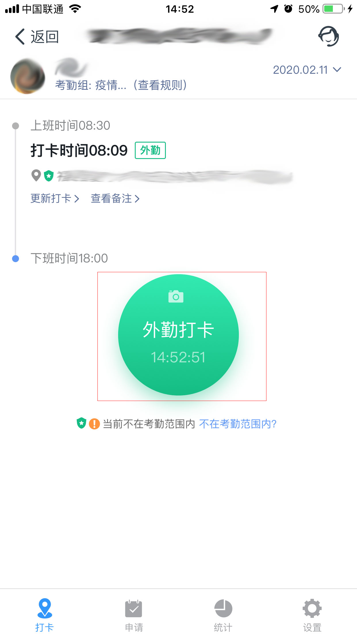 钉钉手机和电脑可以同时使用吗 时长怎么算