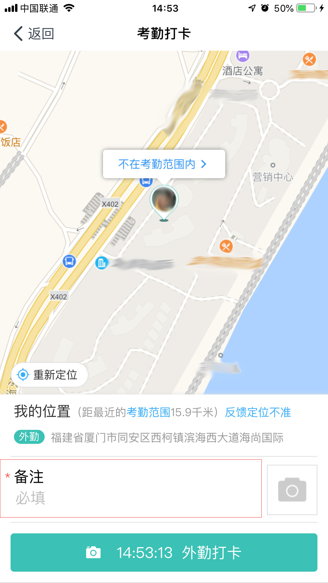 钉钉手机和电脑可以同时使用吗 时长怎么算