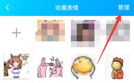 qq表情删除自己存的表情教程怎么恢复