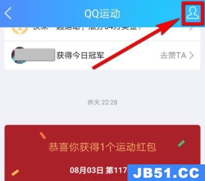 qq订阅号如何取消关注