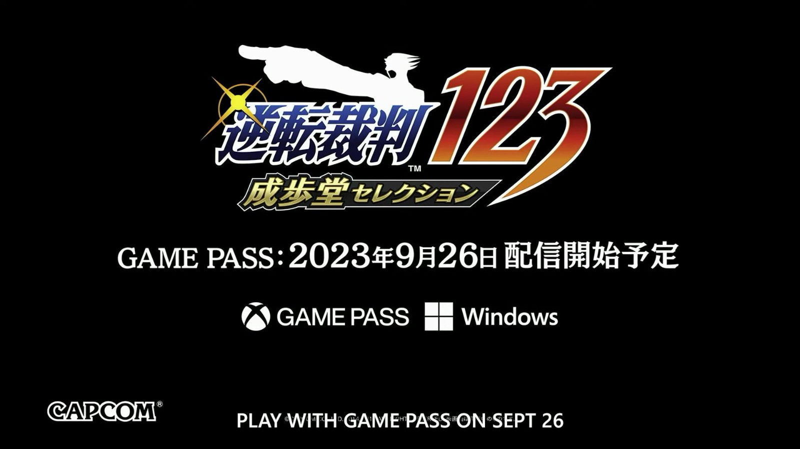 《逆转裁判123》9月26日加入XGP 《逆转裁判456》2024年登陆Xbox