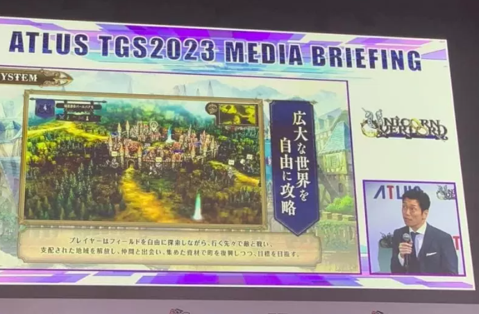 Atlus x 香草社 战略RPG《圣兽之王》新系统情报公开