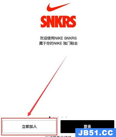 snkrs安卓用不了