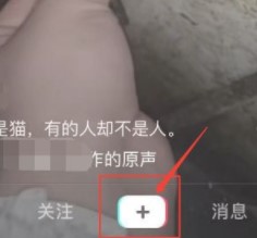 苹果手机抖音美颜怎么设置效果最好