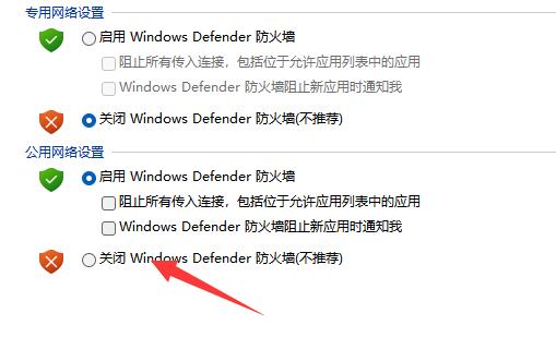 vmware虚拟机打不开解决方法是什么