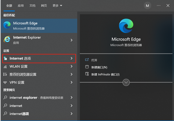 edge浏览器不停的打开页面