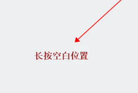 红米怎么添加桌面小挂件