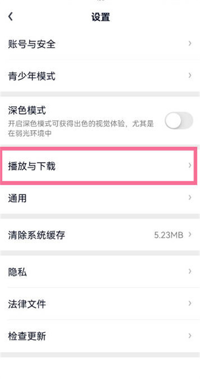 爱奇艺悬浮窗口怎么设置oppo