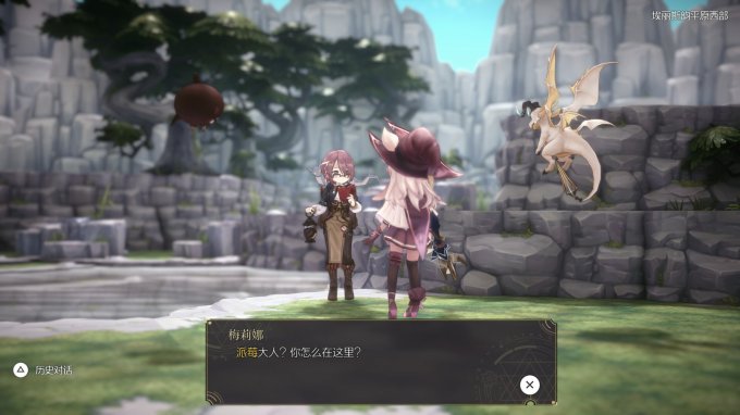 冒险剧情RPG《魔女之泉R》Steam正式发售