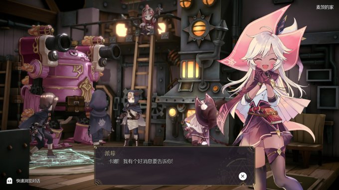 冒险剧情RPG《魔女之泉R》Steam正式发售