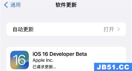 ios16更新教程官方