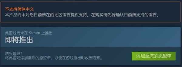 丧尸末日生存游戏《纳克园：最后的乐园》上架Steam