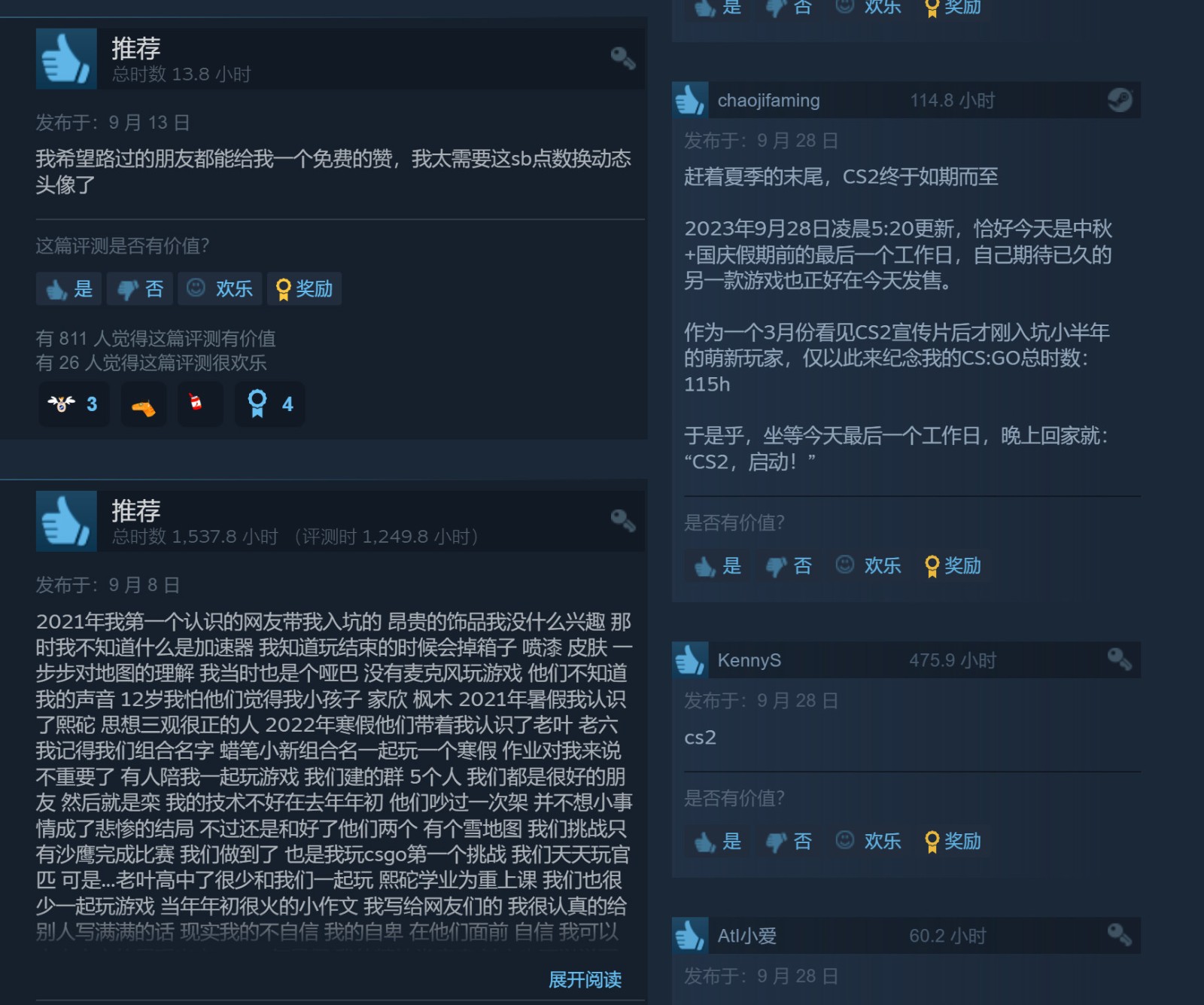 《CS2》现已正式推出 Steam在线峰值超126万