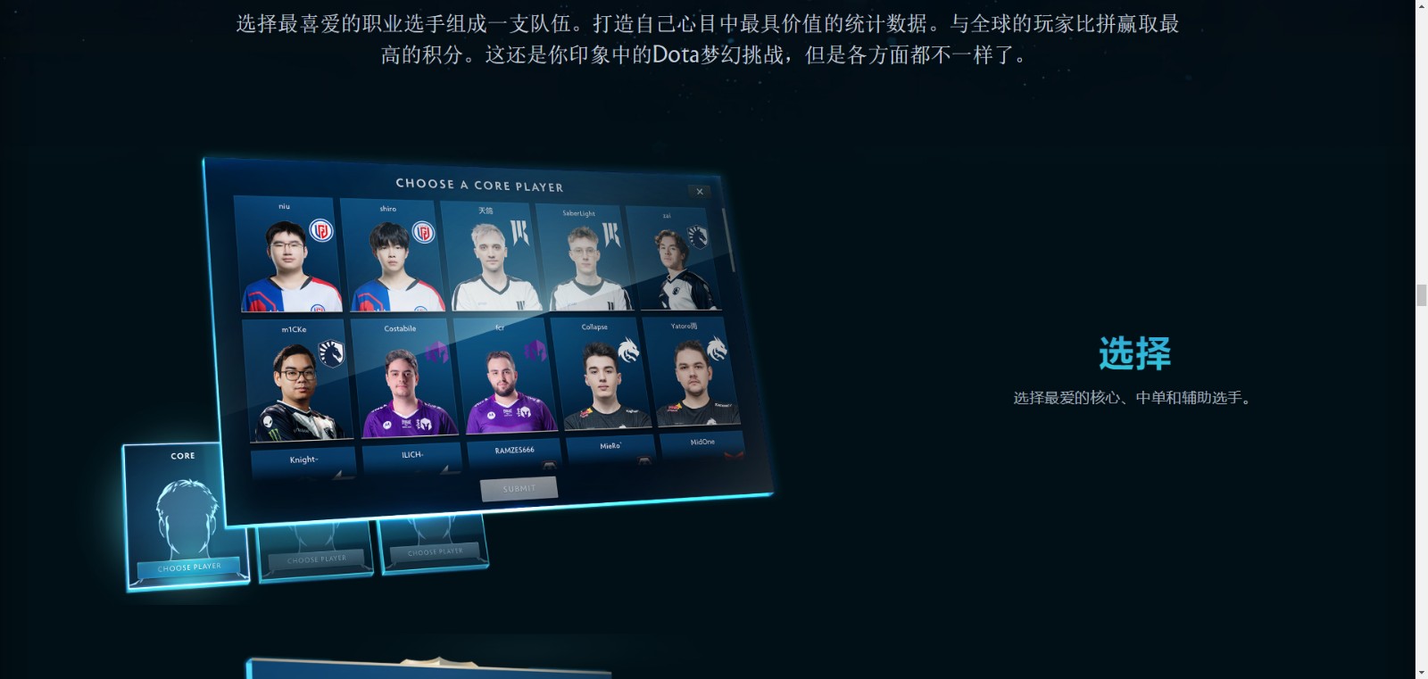 《DOTA2》TI12互动指南上线 起售价31元