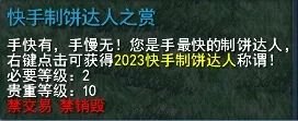 在线即得3000点大禹声望！《天下3》携免费外观萌趣表情包你欢度长假~