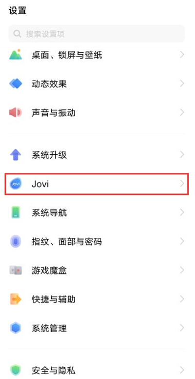 vivos7红包助手在哪