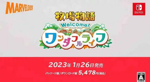 任天堂直面会9月最新情报汇总2023