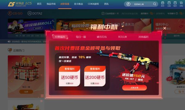 CSGO盲盒开箱网站大全2023