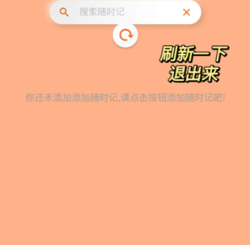 指尖宝app