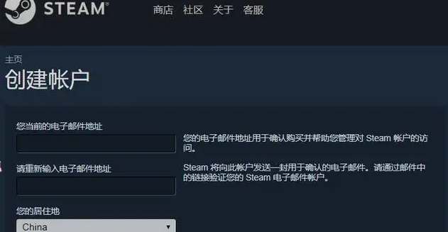 steam账户名称填写方法2023