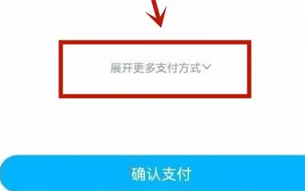 交易猫怎么用微信支付不了