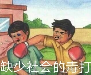 对线梗的意思、含义、出处介绍