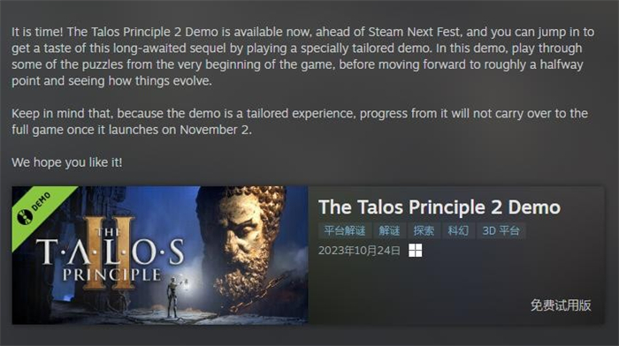 《塔洛斯的法则2》上线试玩Demo 目前免费体验