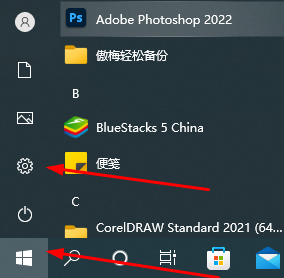 联想thinkpad怎么关闭触摸板