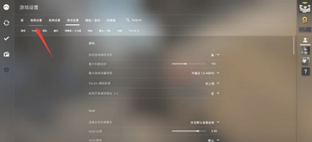 csgofps原来很高突然变低了怎么办