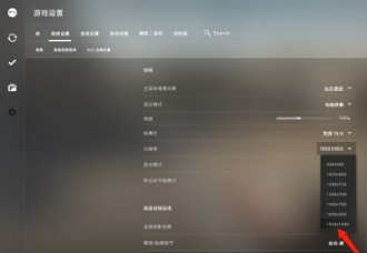 csgofps原来很高突然变低了怎么办