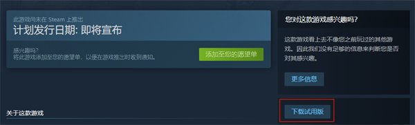 Steam试玩上线国产RPG心理恐怖解谜游戏《愚人船》第一章Demo