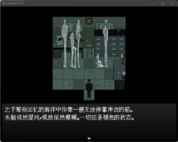 Steam试玩上线国产RPG心理恐怖解谜游戏《愚人船》第一章Demo