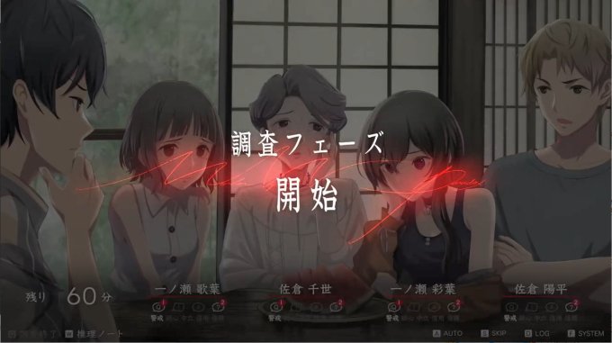 《谋杀谜案悖论悠悠一夏十五载》正式上架Steam