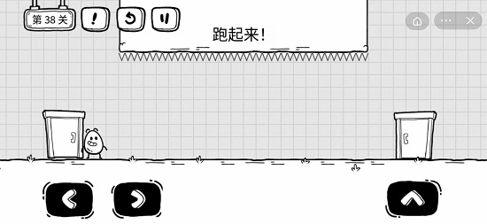 茶叶蛋大冒险第38关攻略