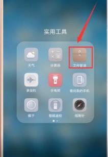 emui11文件管理变样没