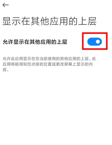 有道翻译官悬浮窗翻译怎么用ios