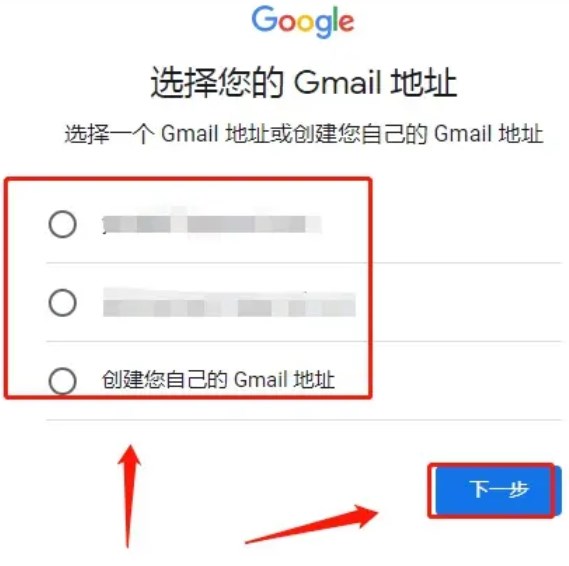 谷歌邮箱Gmail最新注册登录方法分享