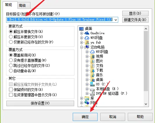 风灵月影如何使用