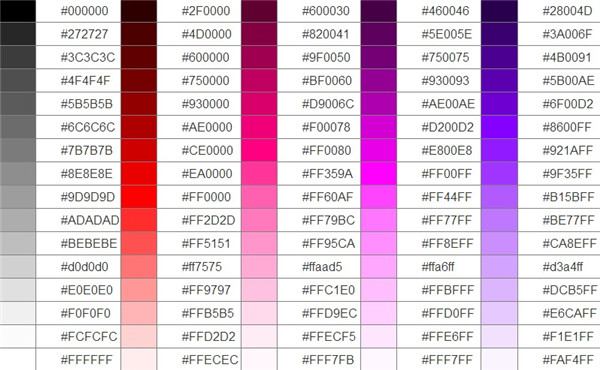 颜色代码表高清