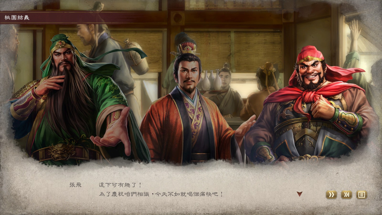 《三国志8 Remake》大量新情报：武将增至千名