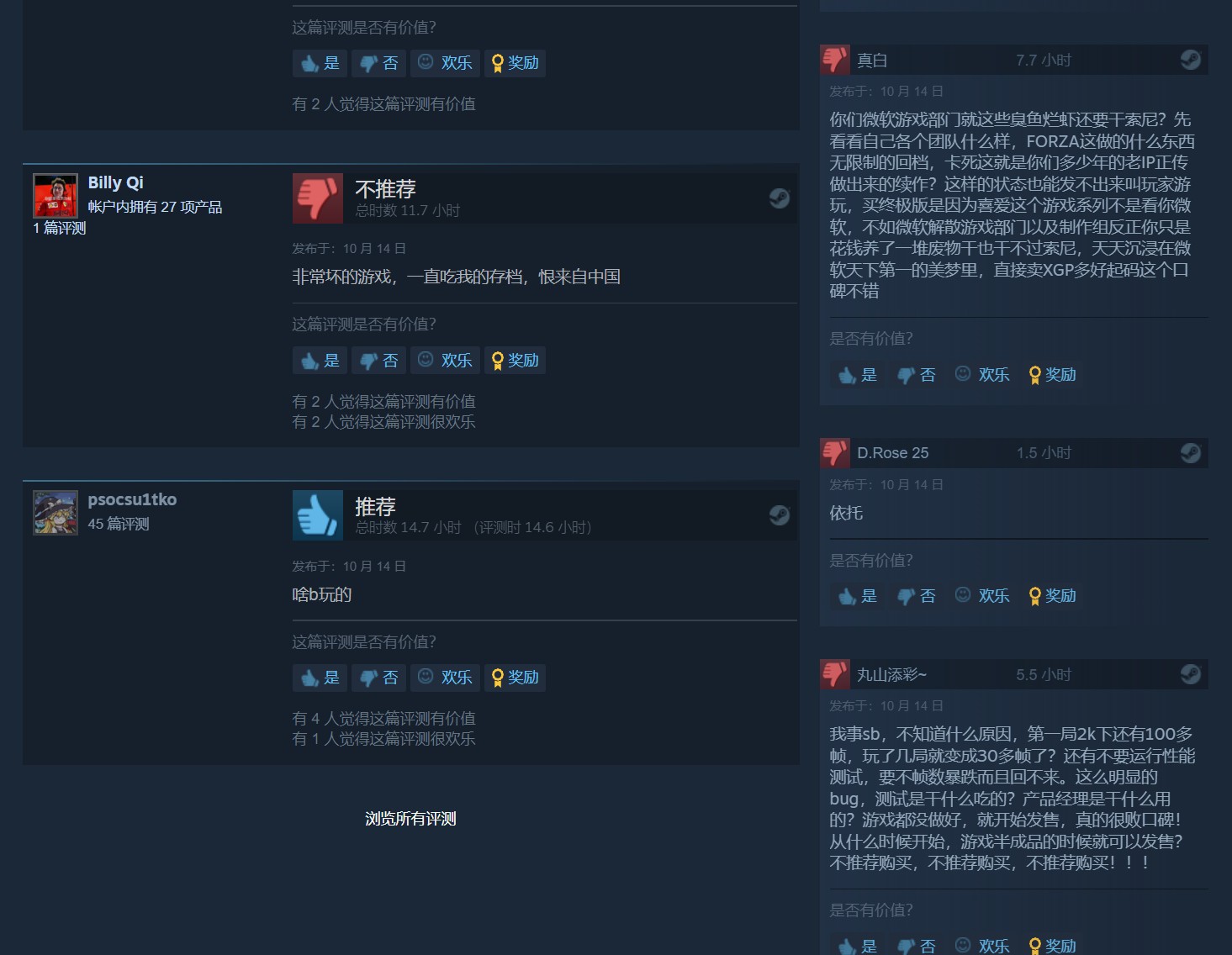 这就是微软第一方游戏？《极限竞速：Motorsport》Steam在线峰值4700