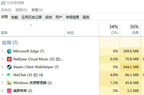 csgo闪退怎么解决